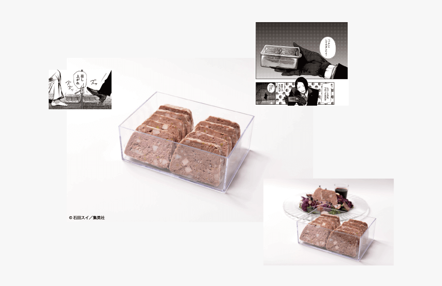東京 喰 種 カフェ パテ, HD Png Download