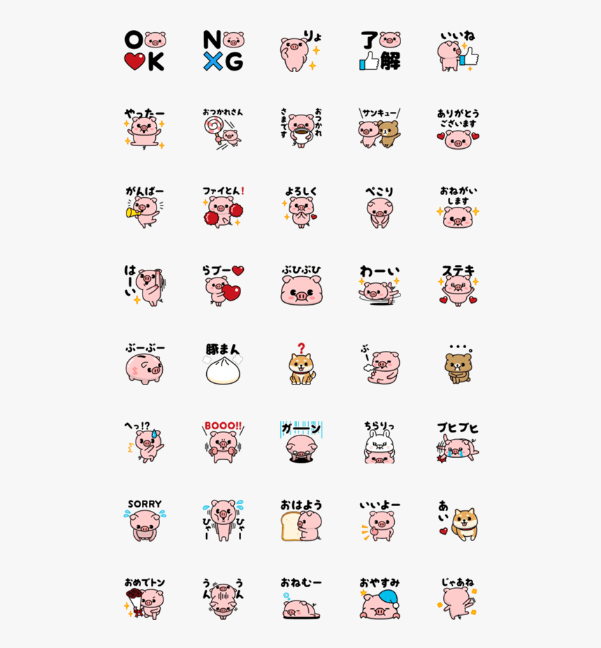 Manga Emoji, HD Png Download