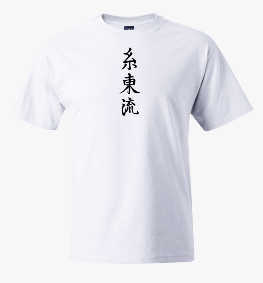T-shirt, HD Png Download