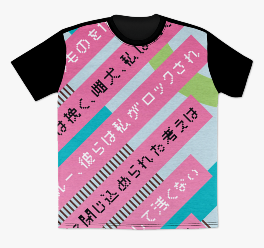 Pattern, HD Png Download