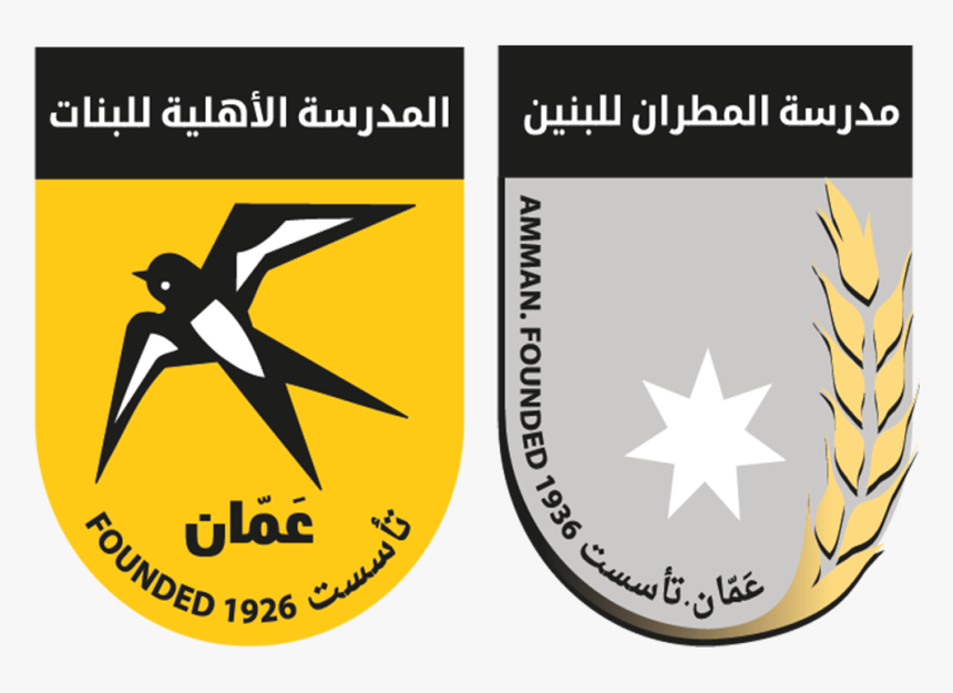 Bishop School Amman, HD Png Download