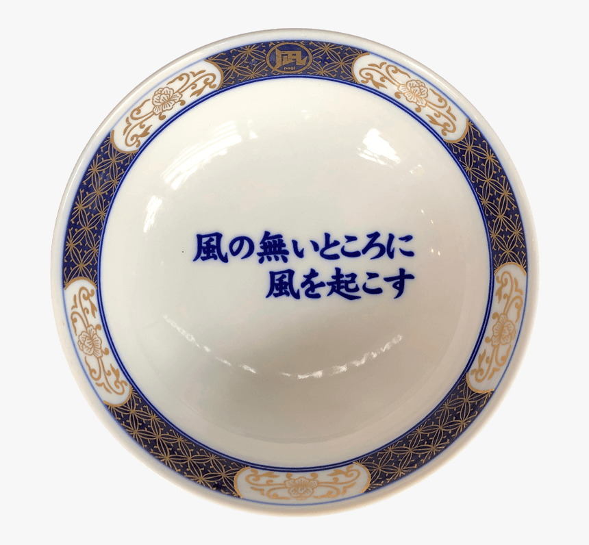 Blue And White Porcelain, HD Png Download