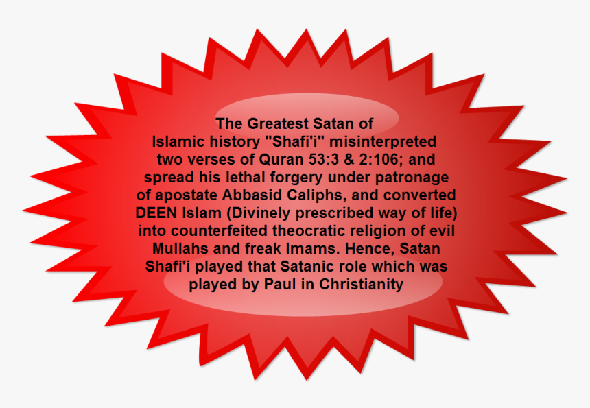 Satanshafi, HD Png Download