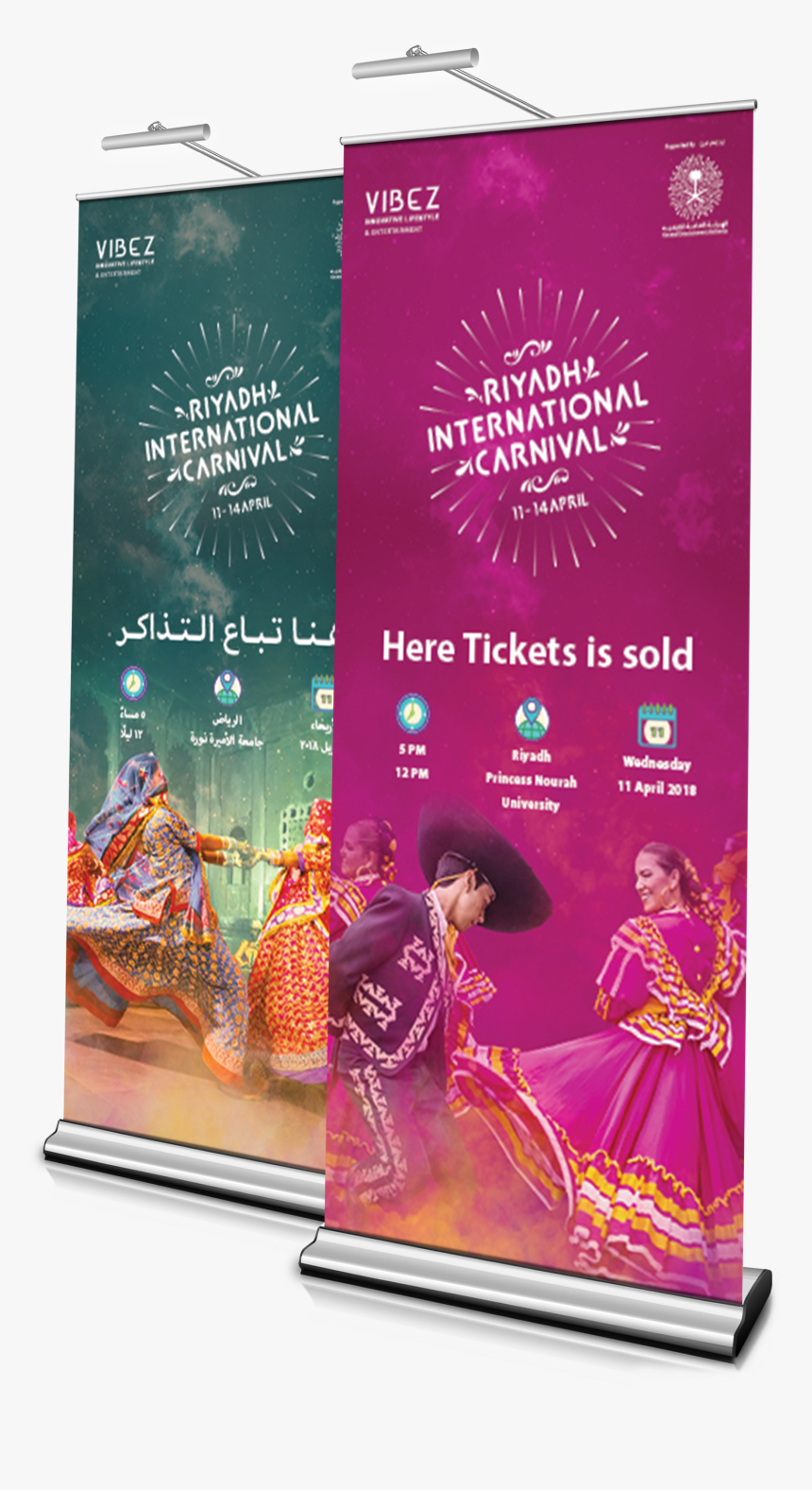 Banner, HD Png Download