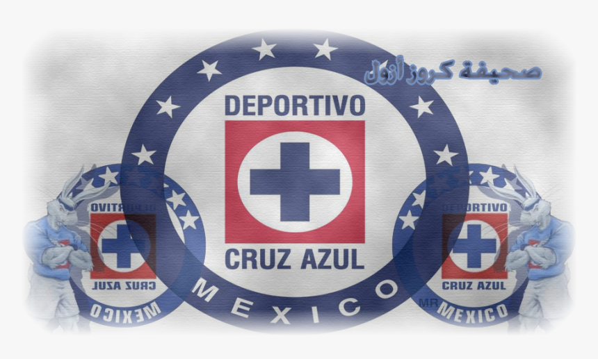 أهلا وسهلا بجميع الاعضاء والمشرفين والزوار الكرام حياكم - Cruz Azul, HD Png Download