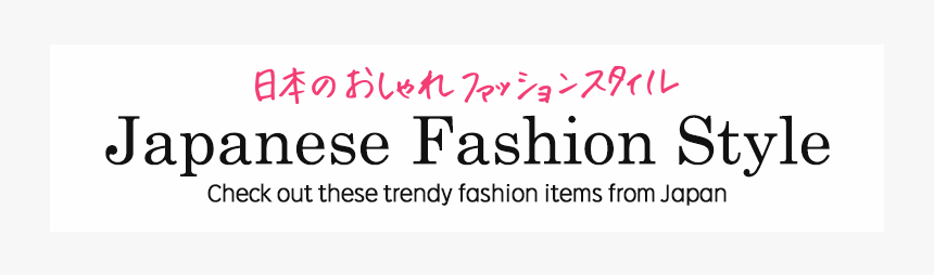 Fashion Catalog - Château De Sedan, HD Png Download