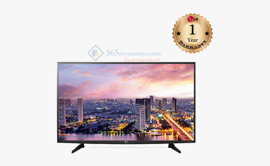 Please Bring Me - Lg 43uh6507, HD Png Download