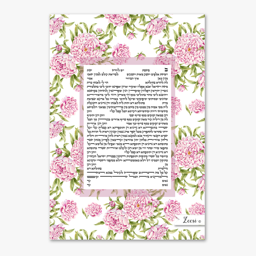 Motif, HD Png Download