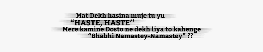 Parallel, HD Png Download