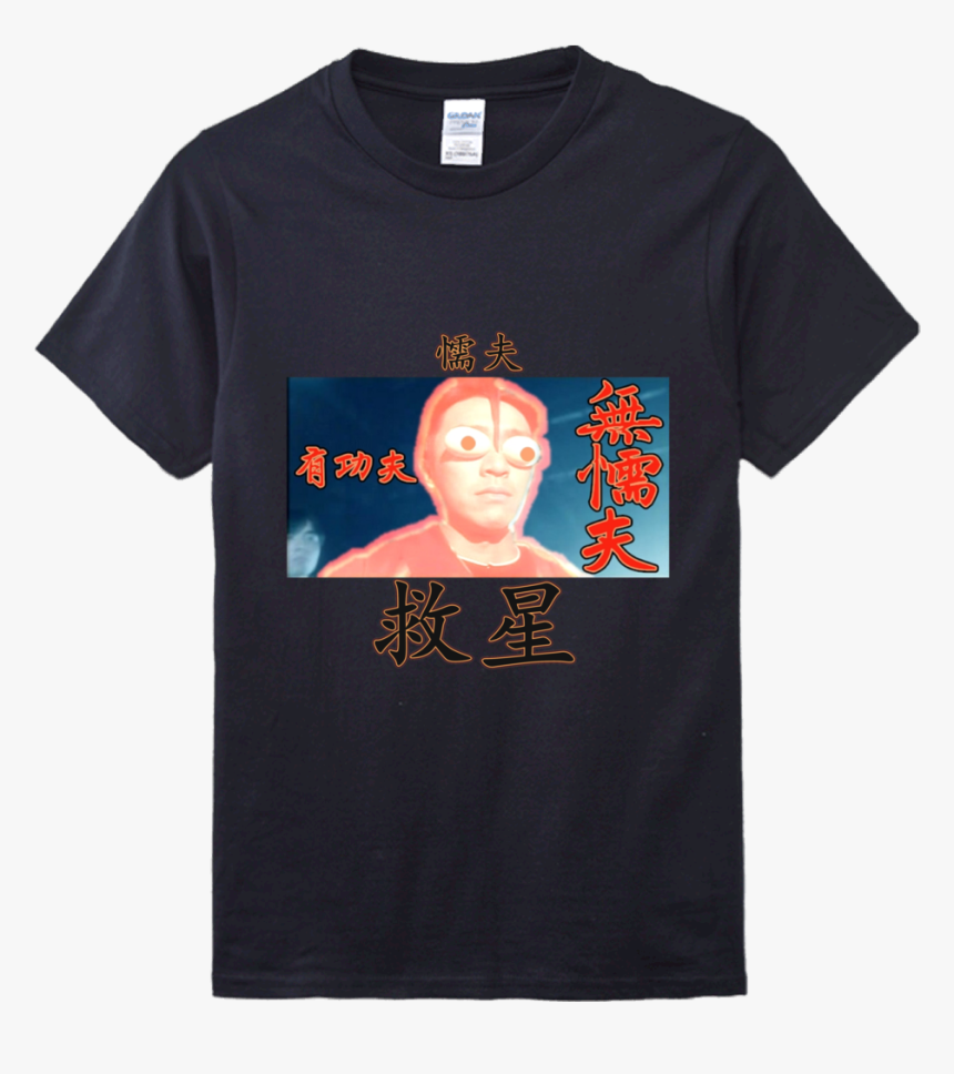 Sit Down Please 衣服, HD Png Download