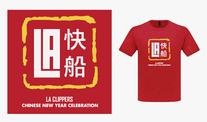 New Years Eve Movie Poster Clipart , Png Download - Clippers Chinese New Year, Transparent Png