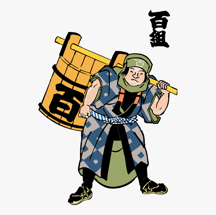 Clipartist Net Clip Art - Japanese Edo Period Person Png, Transparent Png