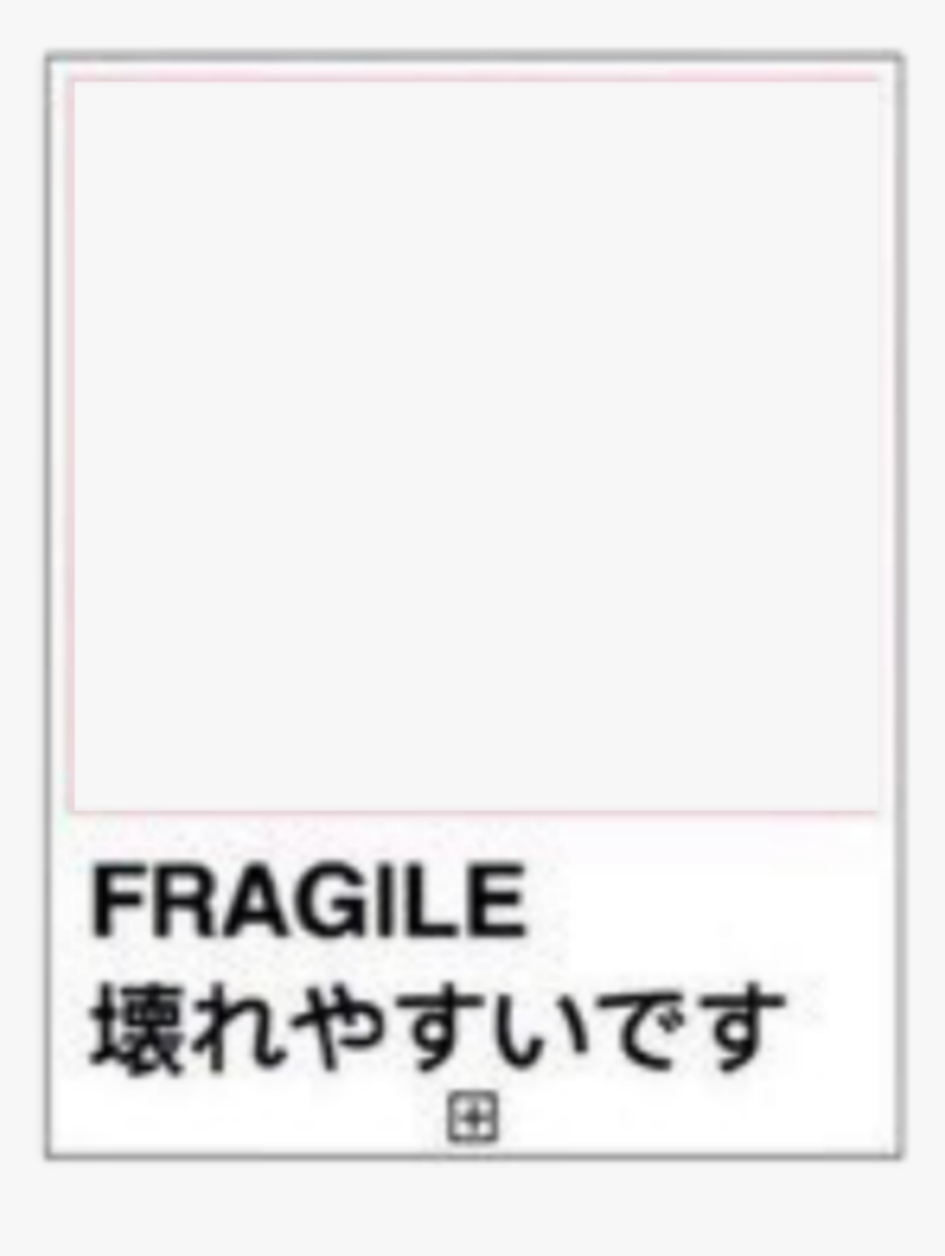 #fragile - Display Device, HD Png Download