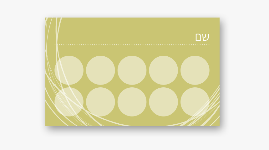 Circle, HD Png Download