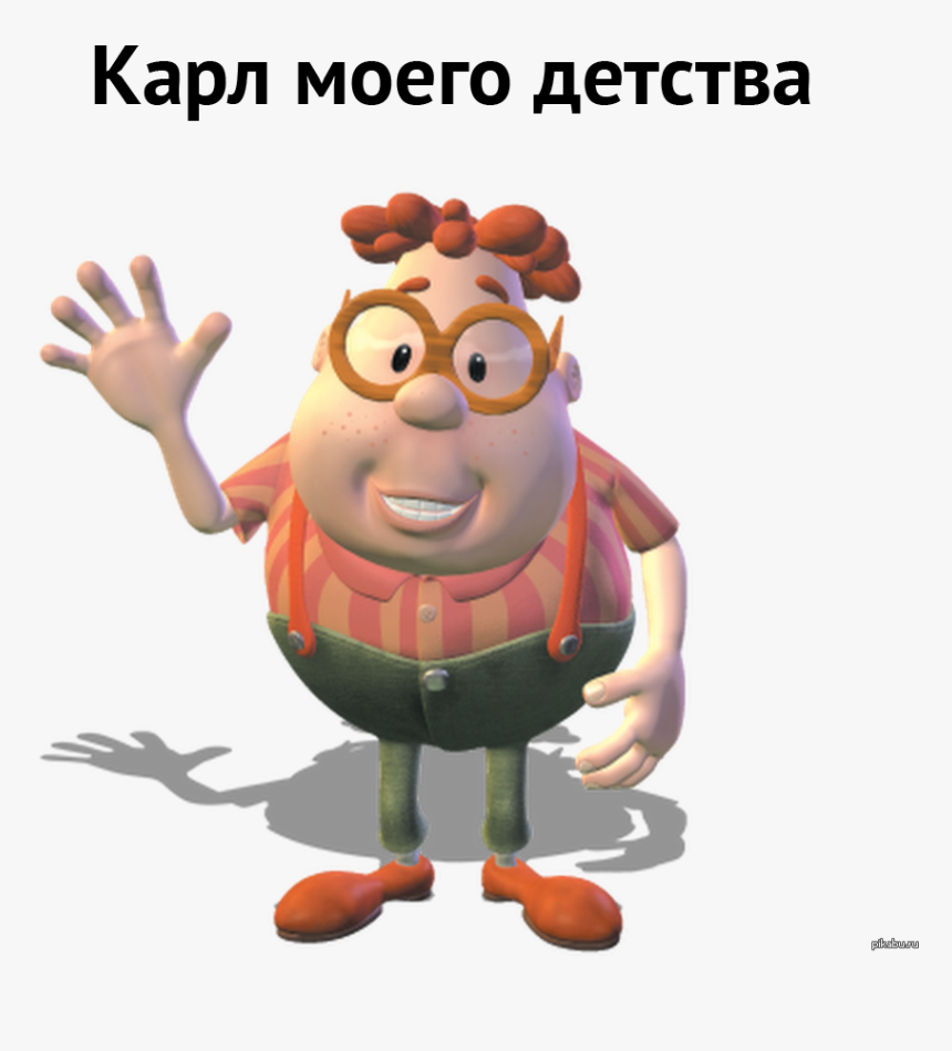 Transparent Jimmy Neutron Png - Carl Wheezer Jpg, Png Download