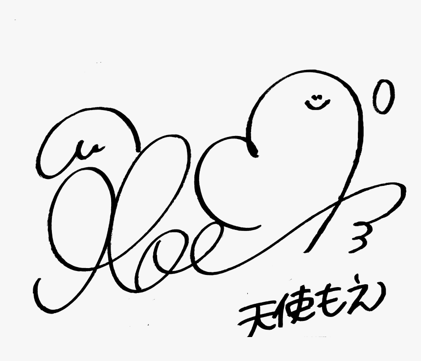Moe Amatsuka Sign - Line Art, HD Png Download