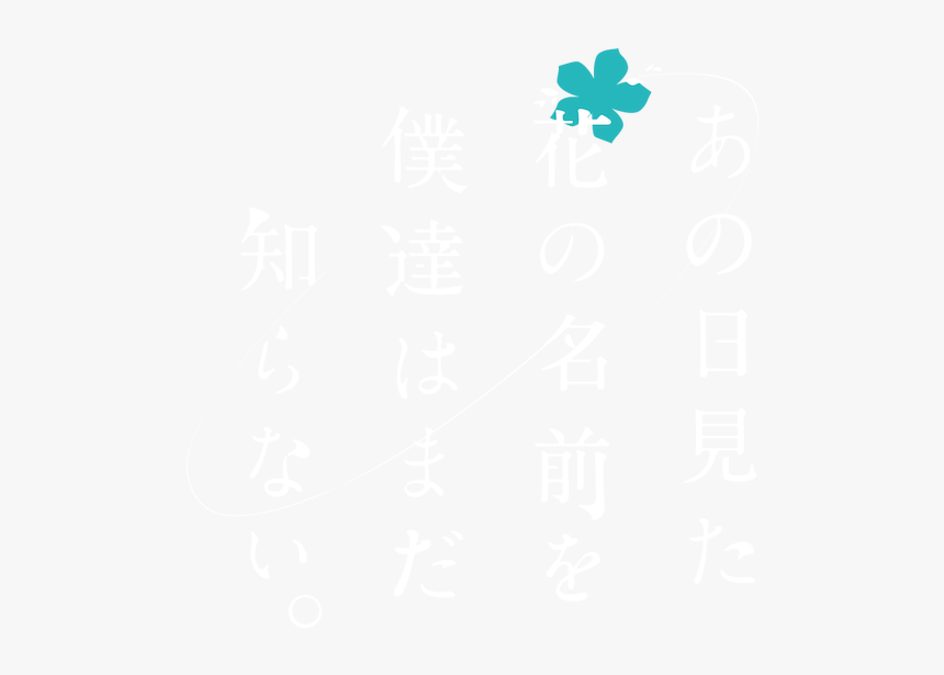 Shamrock, HD Png Download