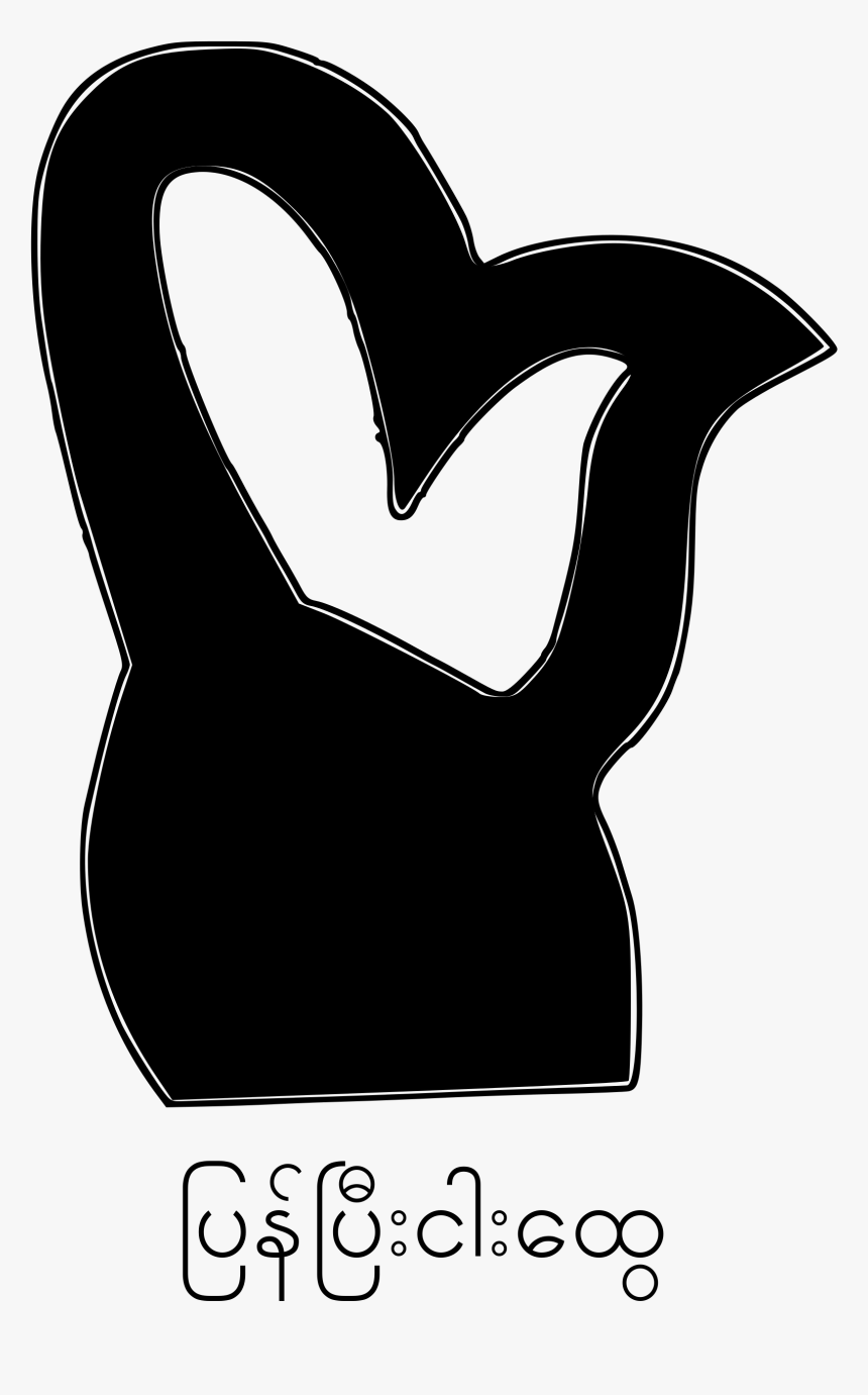 Heart , Png Download, Transparent Png