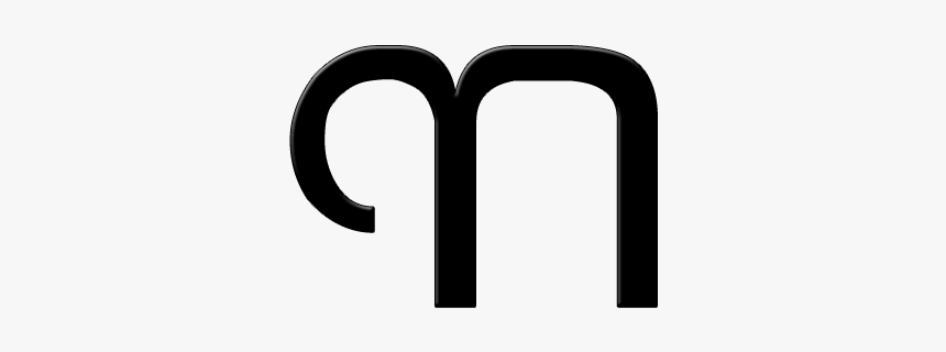 Aksara Ra Nglegena - Aksara Ra, HD Png Download