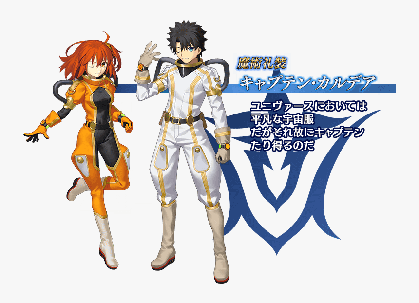 Fgo Saber Wars 2, HD Png Download