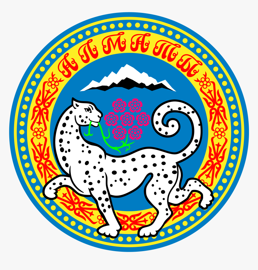 Coat Of Arms Kazakhstan, HD Png Download