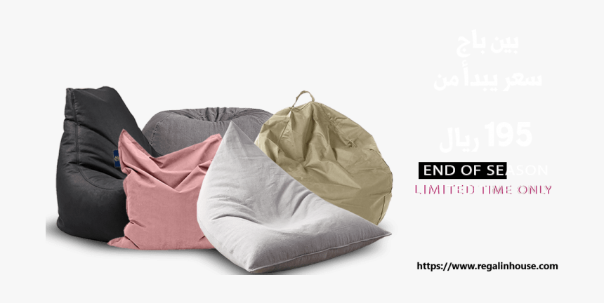 Comfort, HD Png Download