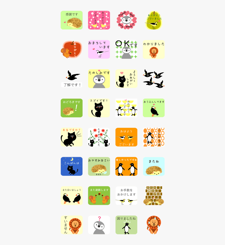 Cute Animals Like North European Design , Transparent, HD Png Download