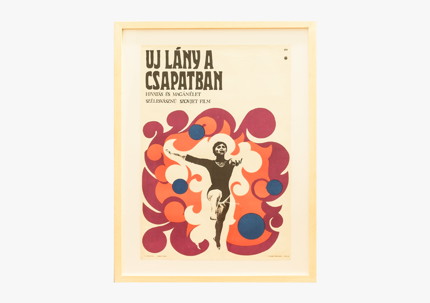 Poster, HD Png Download