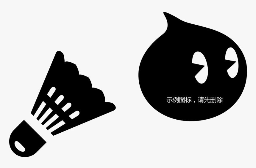 Badminton - Transparent Badminton Icon, HD Png Download