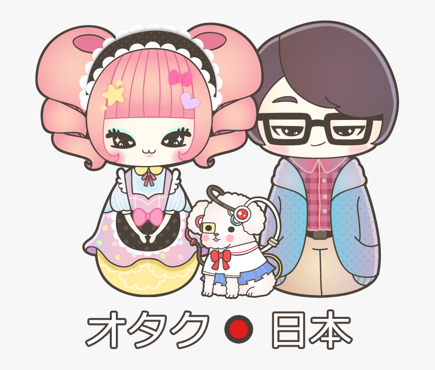 Japan Lover Otaku, HD Png Download