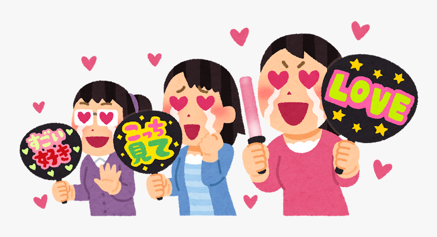 The Average Age Of Becoming An Otaku Girl Is 11 Years - オタ 活, HD Png Download