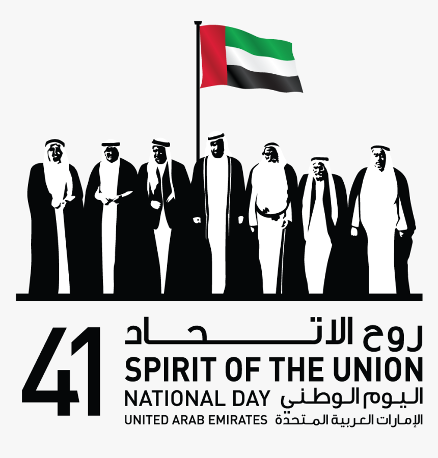 Uae National Day 48, HD Png Download