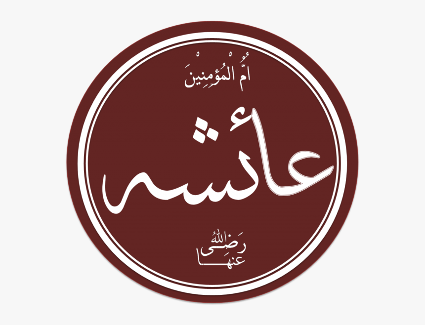 Ship Steering Wheel, HD Png Download