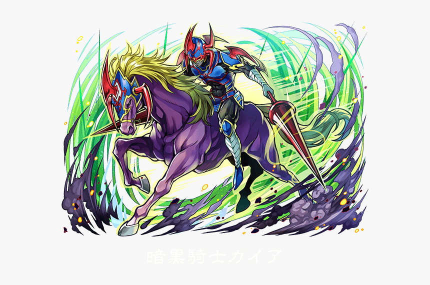 Gaia The Fierce Knight Art, HD Png Download