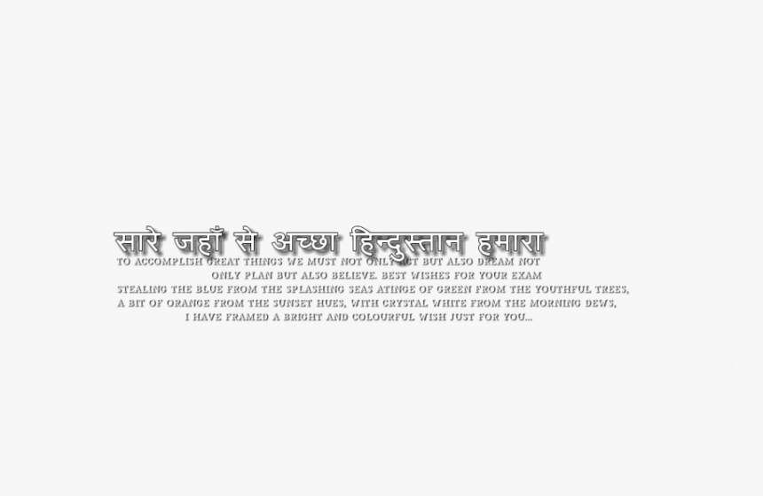 Monochrome, HD Png Download