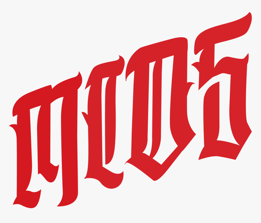 Clip Art, HD Png Download