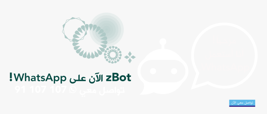 Whatsapp .png, Transparent Png