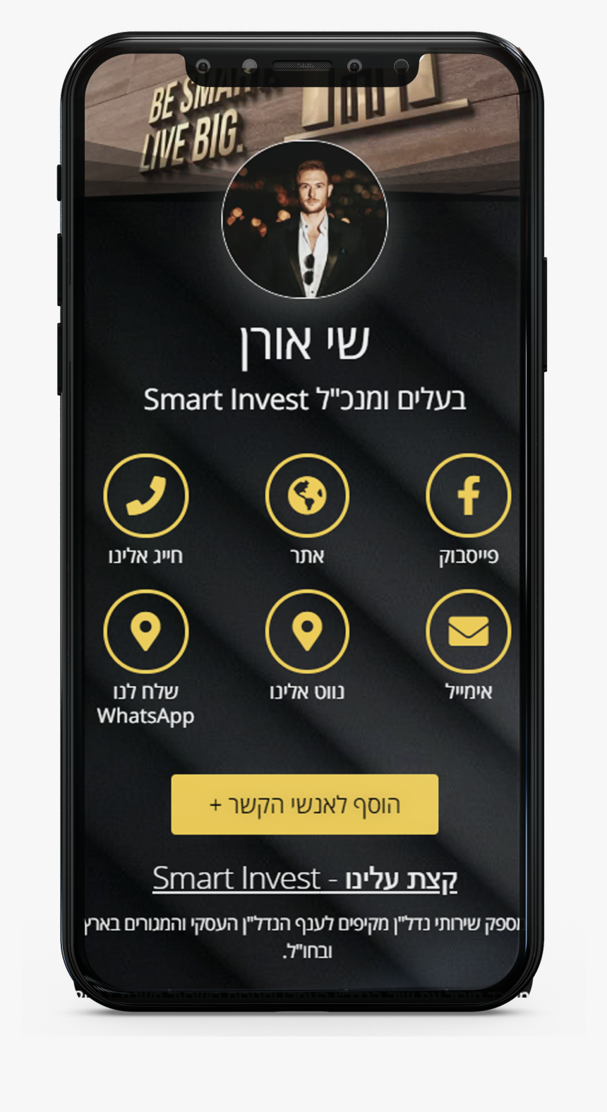 Banner, HD Png Download