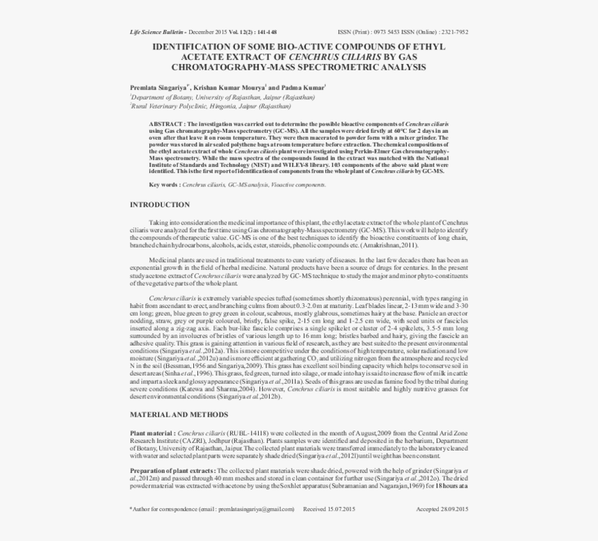 Folio Twelve From Burchard Of Sion's De Locis Ac Mirabilibus, HD Png Download