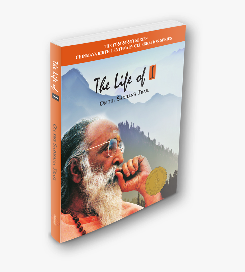 Swami Ishwarananda Book Life, HD Png Download