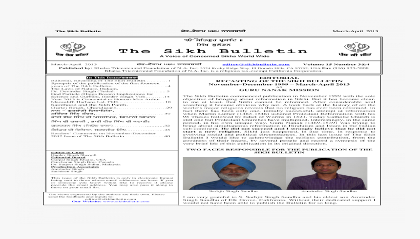 Screenshot, HD Png Download