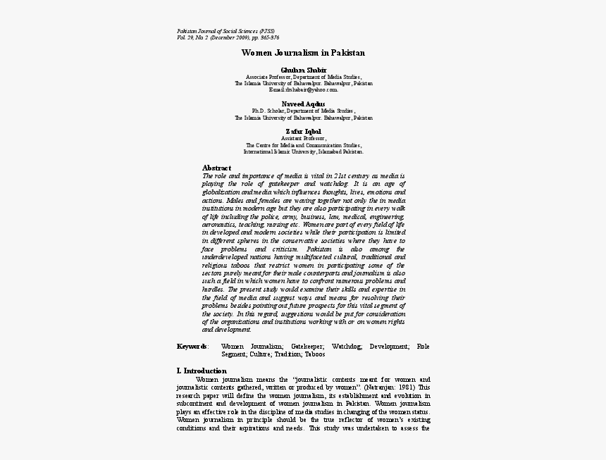 (page 7), HD Png Download