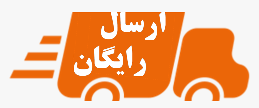 سنجش تکمیلی, HD Png Download