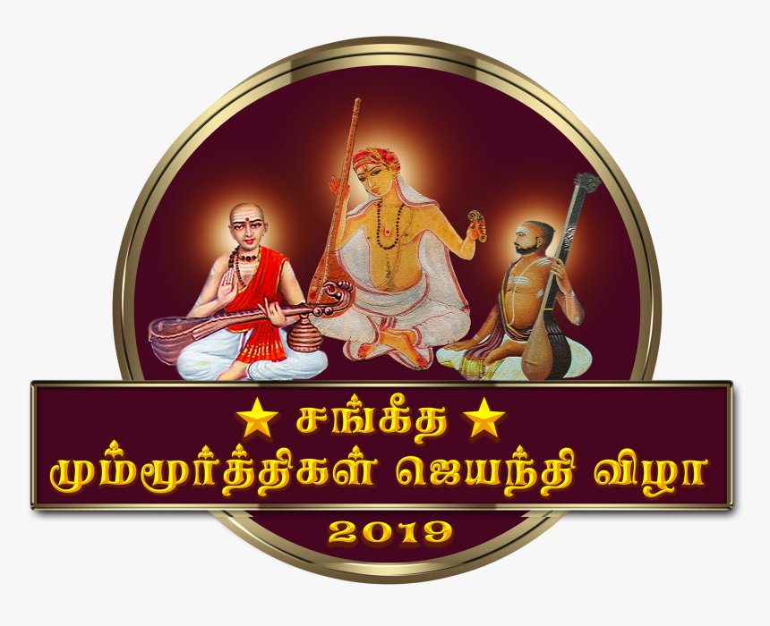 Img - Religion, HD Png Download