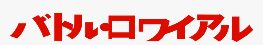 Orange, HD Png Download