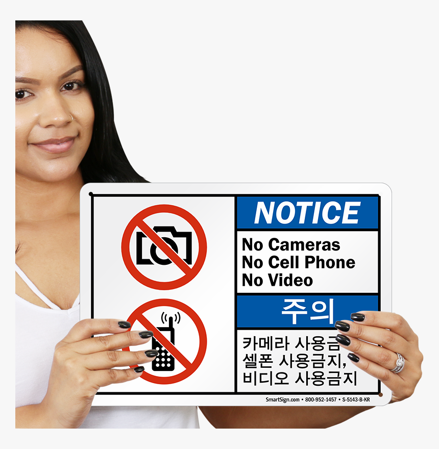 Security, HD Png Download
