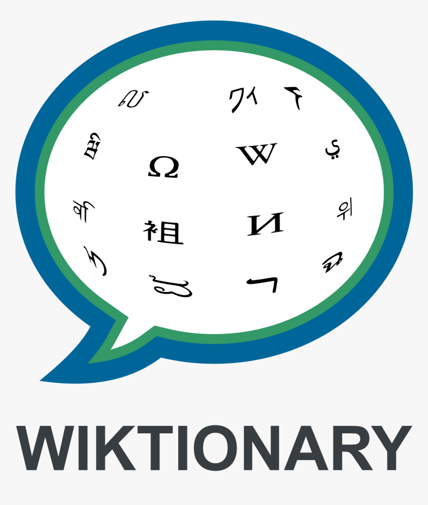 Wikipedia, HD Png Download