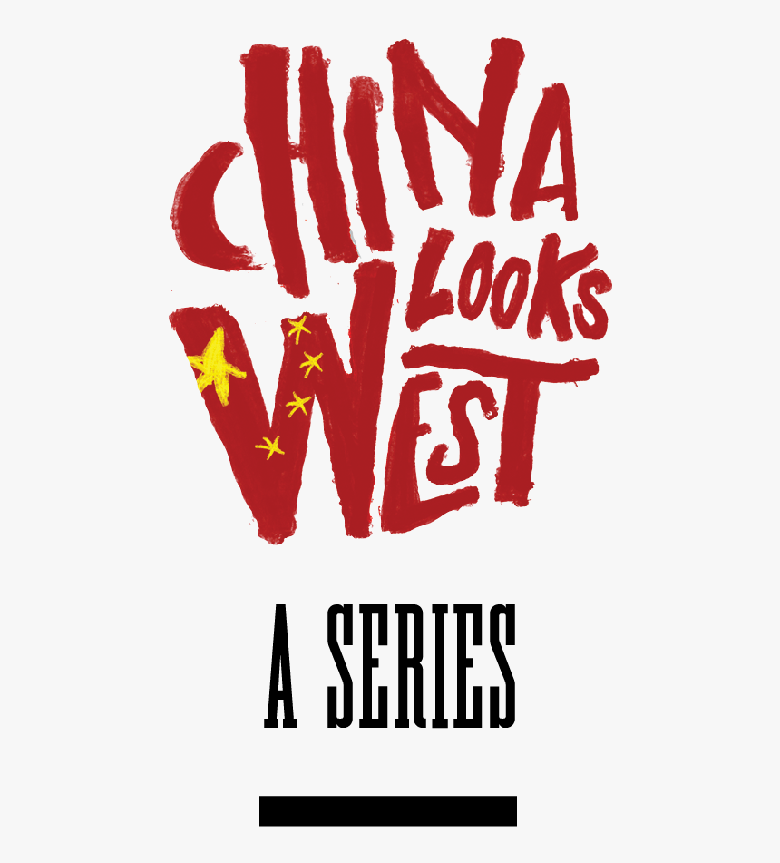 Chinalookswest - Go West Strategie China Werbung, HD Png Download