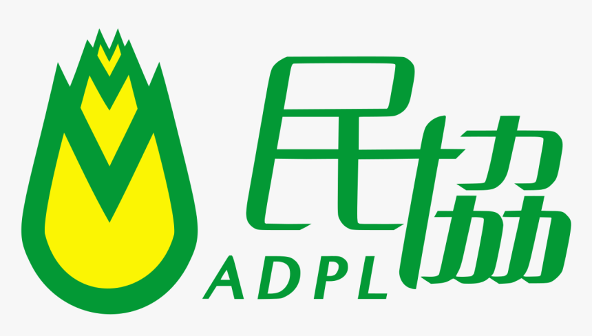 Hong Kong, HD Png Download