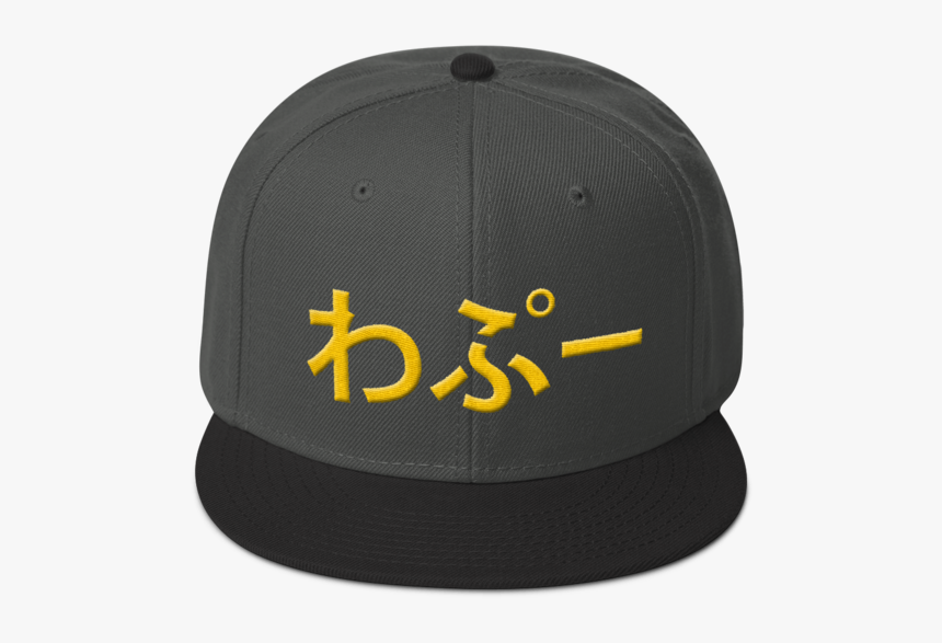 Baseball Cap, HD Png Download